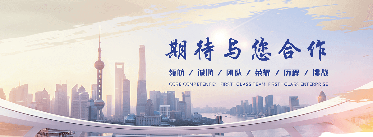 现浇二层楼板